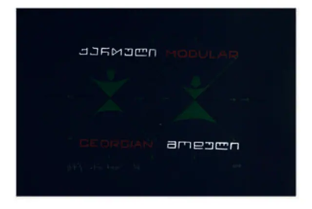 GEORGIAN MODULAR